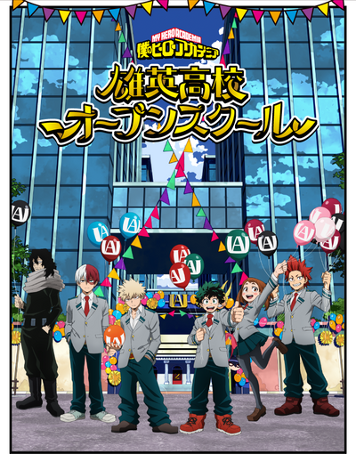 My Hero Academia Fan Special Event - Deku (Izuku Midoriya)
