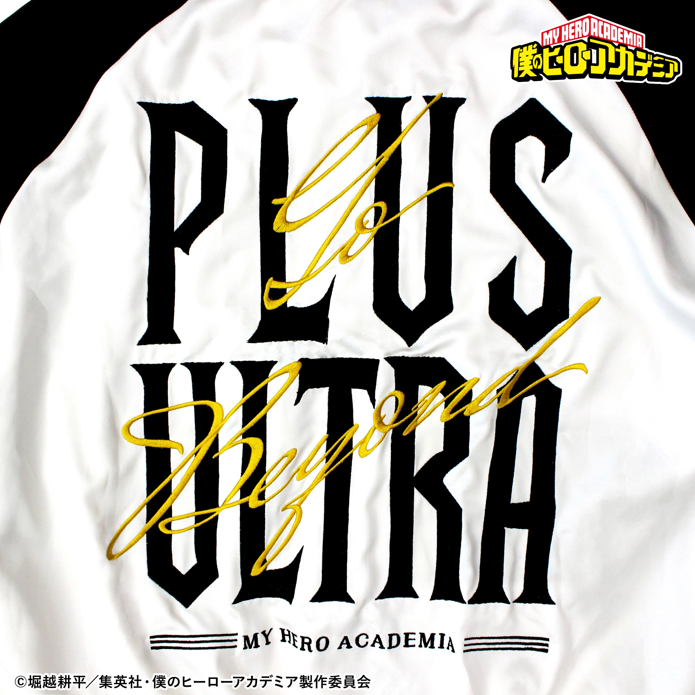 My Hero Academia Sukajan - Souvenir Jacket Kinonase! [Pre-Order Jul 2026]