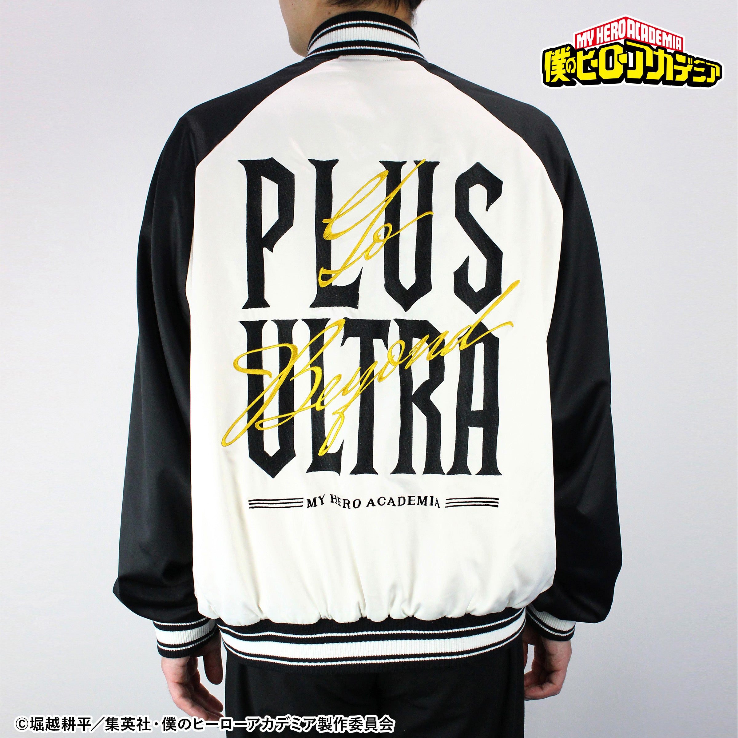 My Hero Academia Sukajan - Souvenir Jacket Kinonase! [Pre-Order Jul 2026]