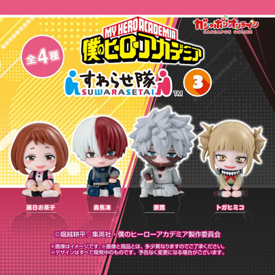 My Hero Academia Suwarase-tai Gachapon - Vol.3 Complete Set of 4 Types