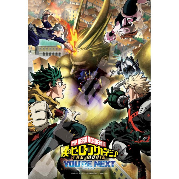 My Hero Academia jigsaw Puzzle 300 Pieces [My Hero Academia THE MOVIE YOUR NEXT] 300-3124