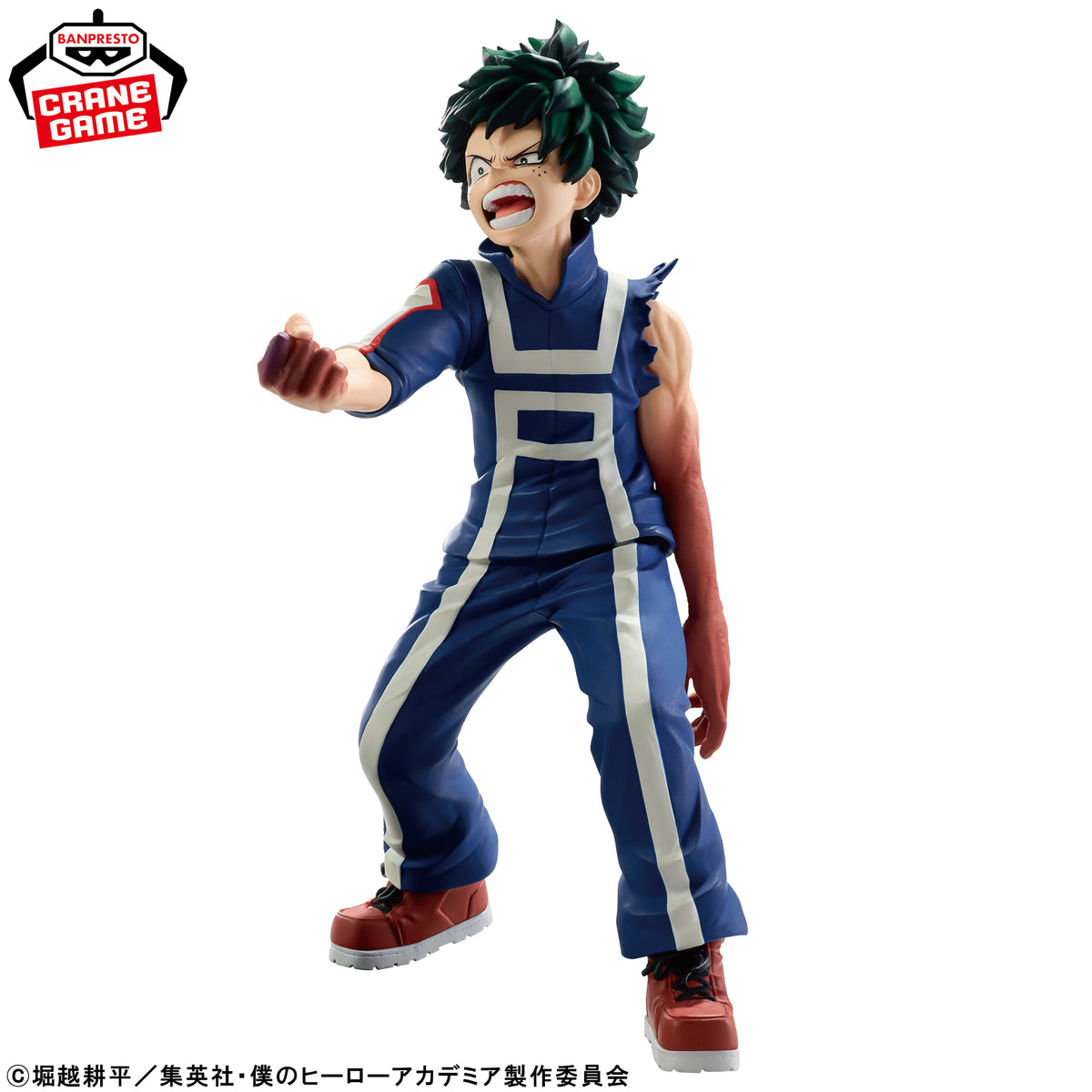 My Hero Academia The Amazing Heroes Figure - Izuku Midoriya Sports Festival Ver. [Pre-Order Oct 2026]