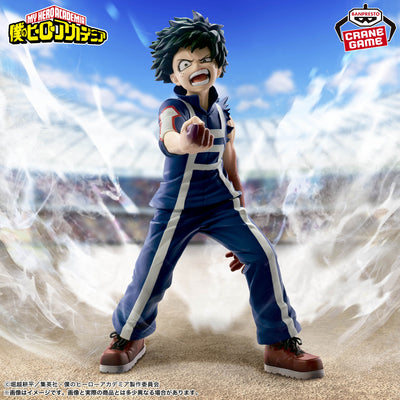 My Hero Academia The Amazing Heroes Figure - Izuku Midoriya Sports Festival Ver.