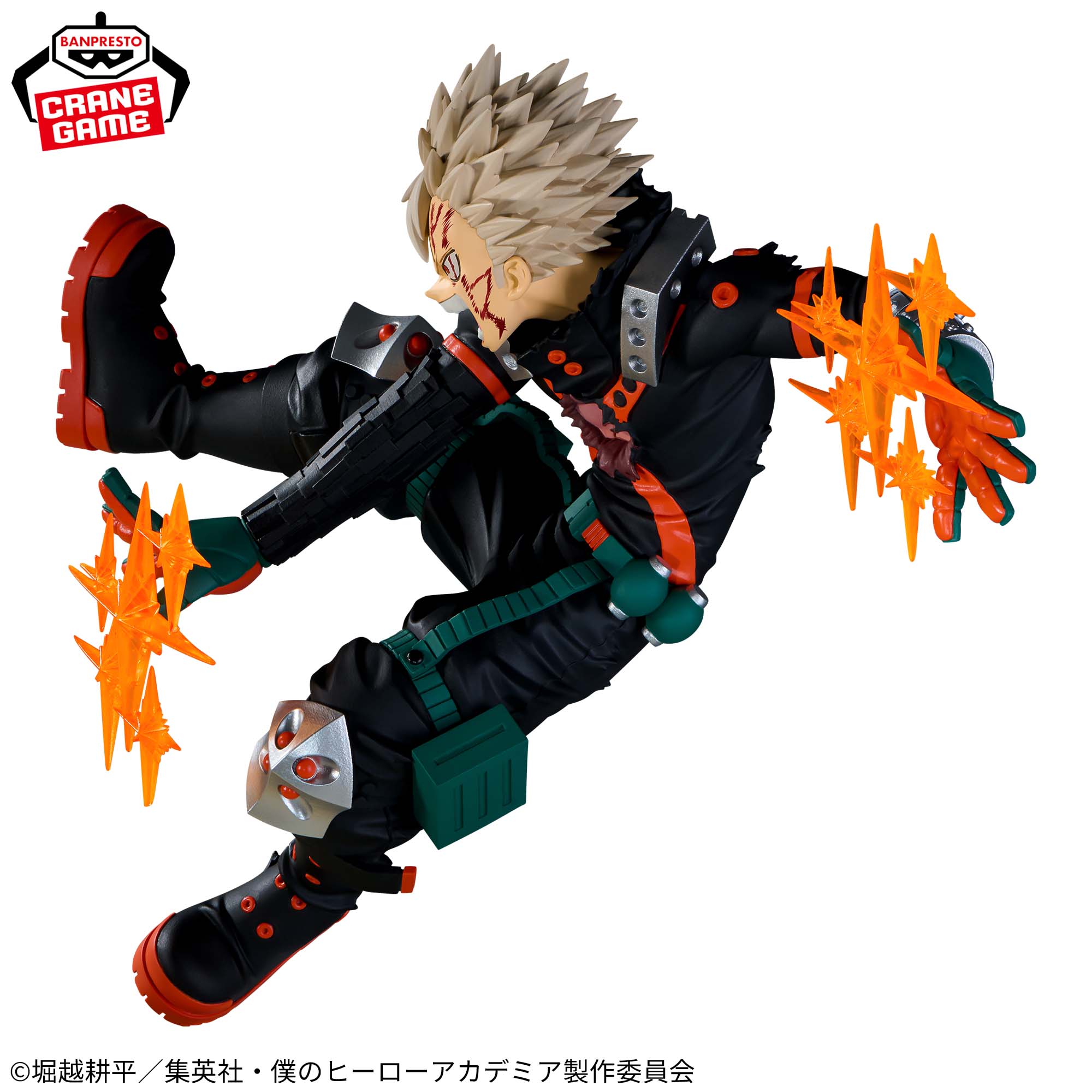 My Hero Academia The Amazing Heroes Plus Figure - Katsuki Bakugo