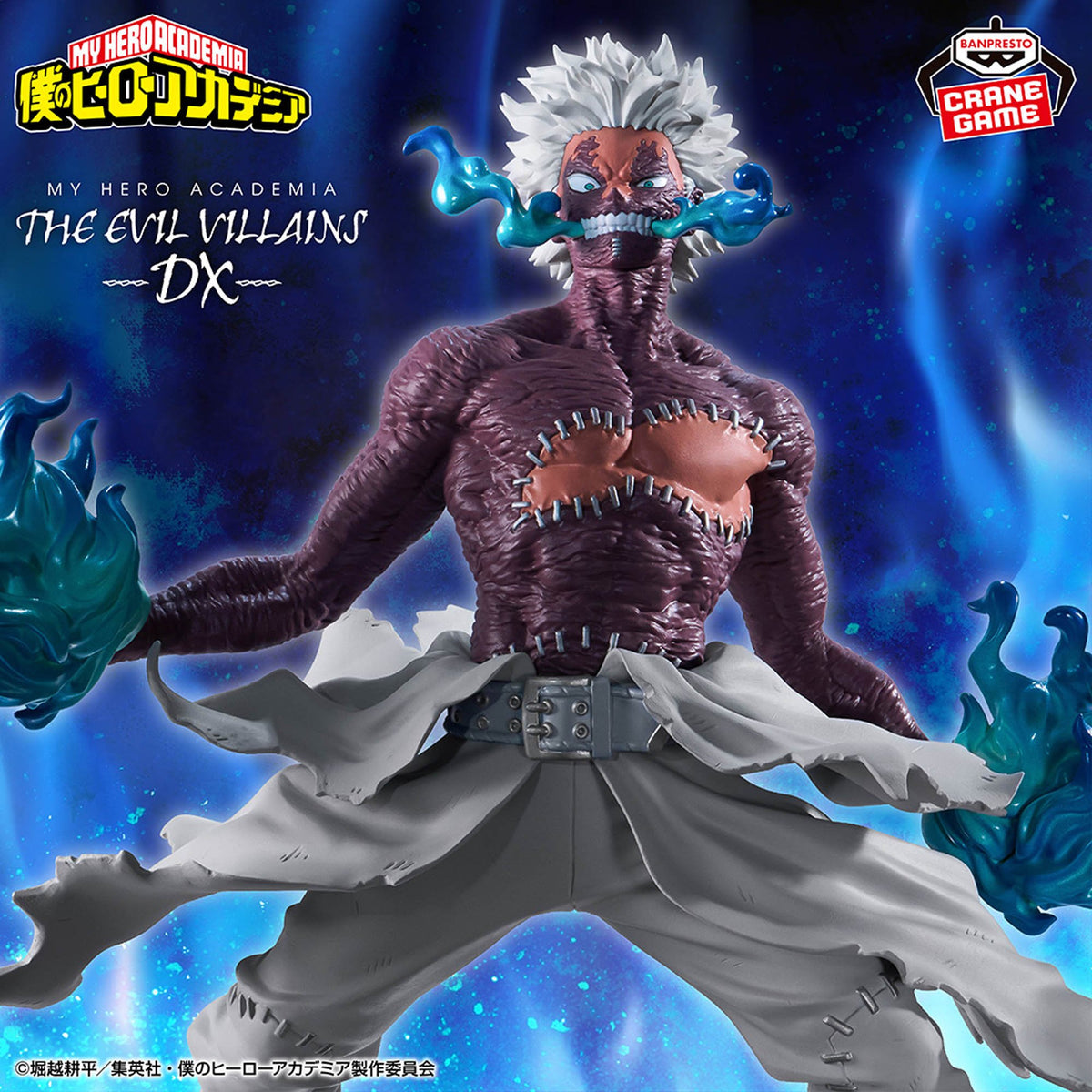 My Hero Academia The Evil Villains DX - Dabi – JumpIchiban
