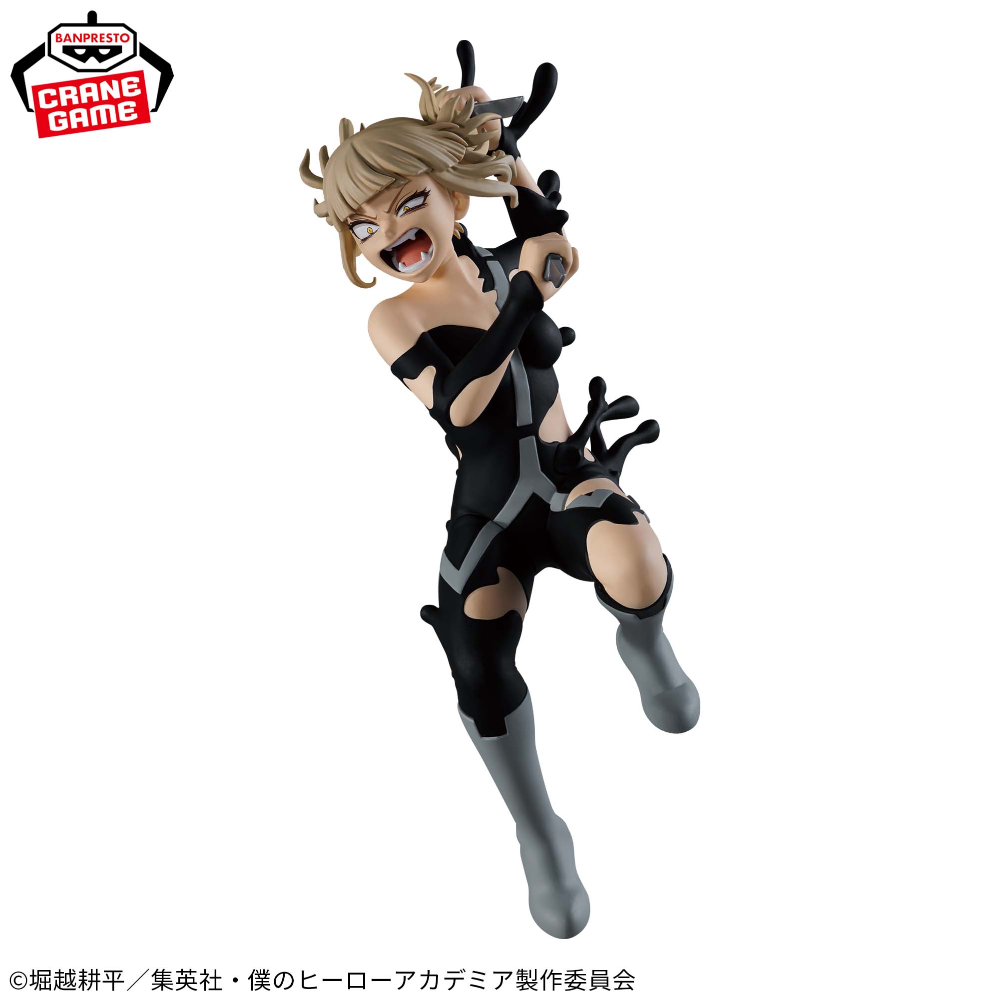 My Hero Academia The Evil Villains DX - Himiko Toga IV