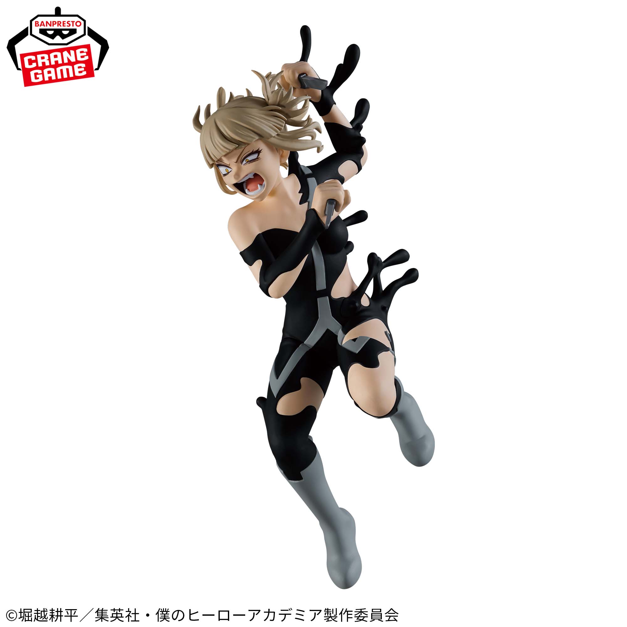 My Hero Academia The Evil Villains DX - Himiko Toga IV