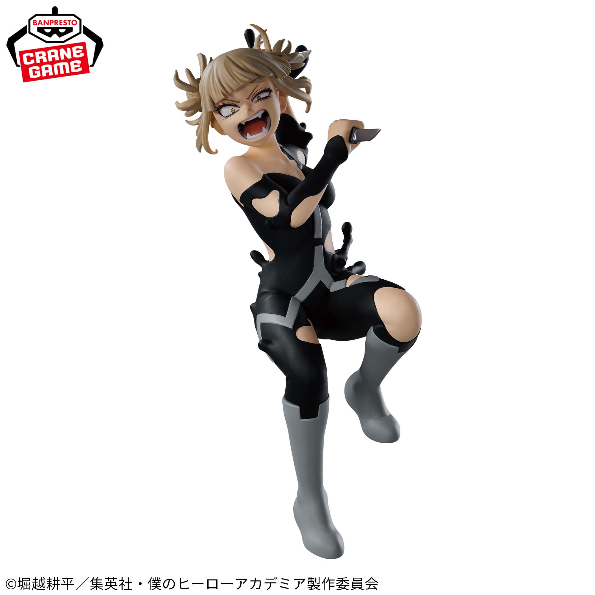 My Hero Academia The Evil Villains DX - Himiko Toga IV