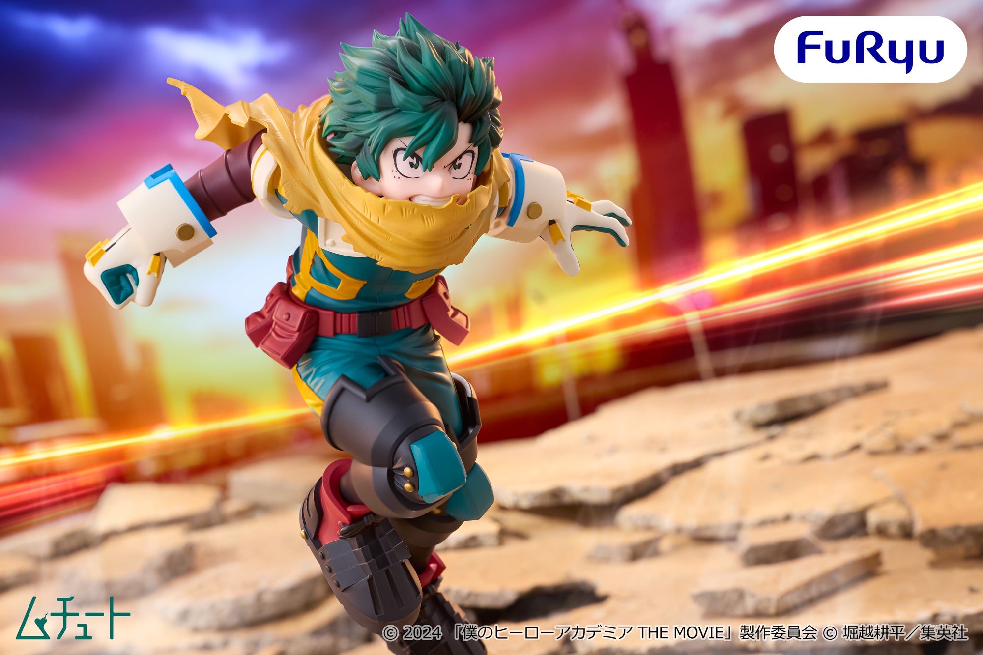 My Hero Academia The Movie Muchuuto Figure - Izuku Midoriya [Pre-Order Jan 2027]