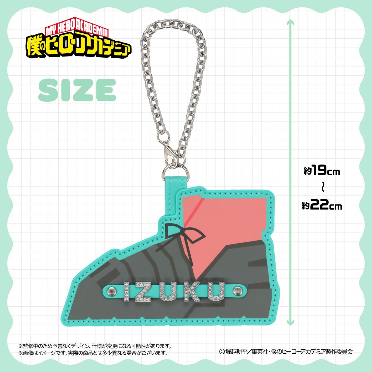 My Hero Academia Together Outing Series - Name Tag (9 Types) [Pre-Order Dec 2026]