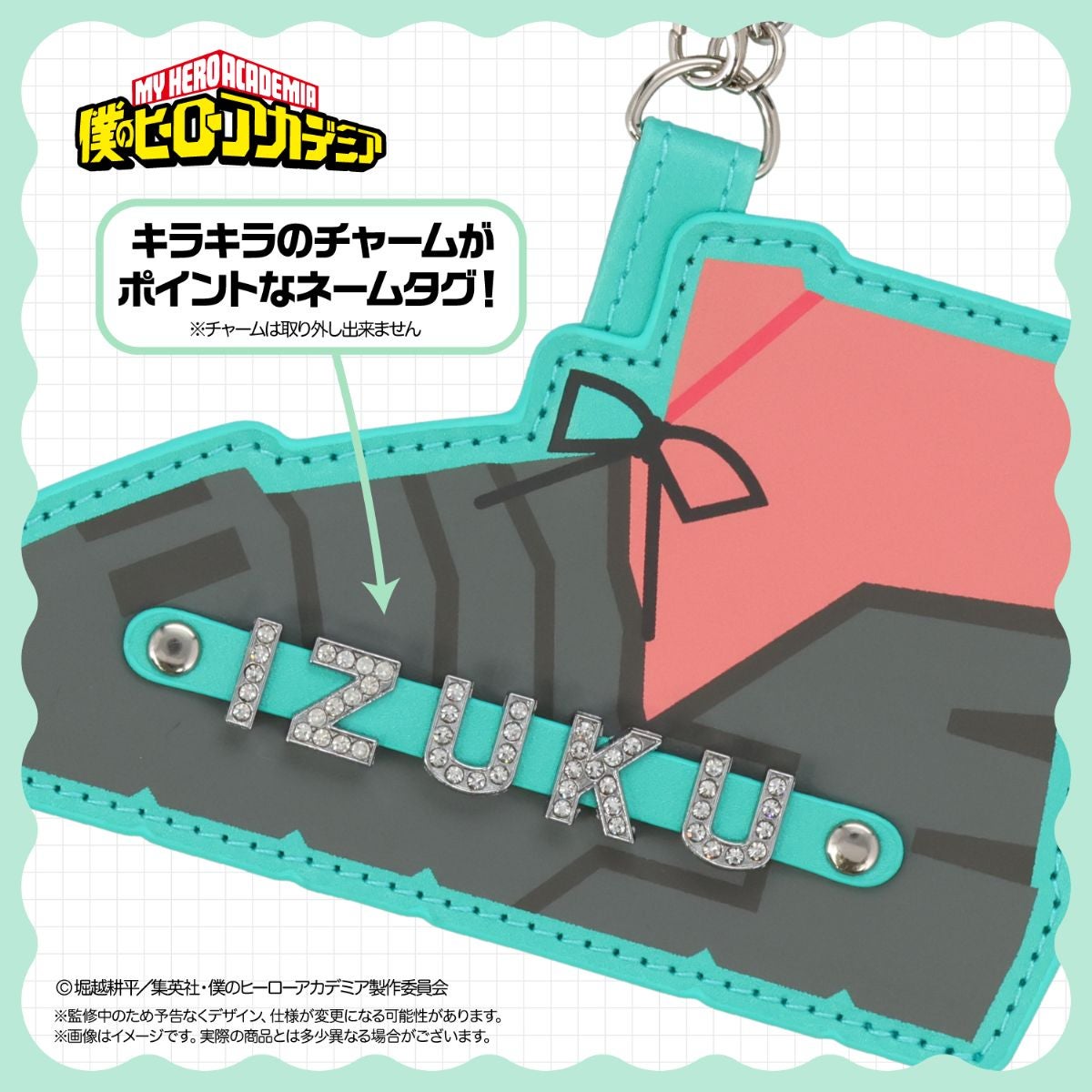 My Hero Academia Together Outing Series - Name Tag (9 Types) [Pre-Order Dec 2026]