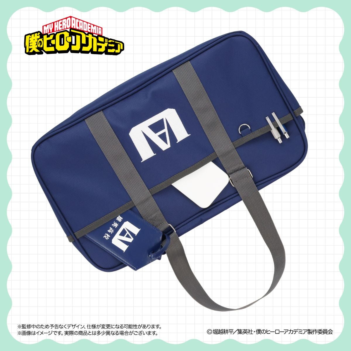 My Hero Academia Together Outing Series - School Bag U.A High School [Pre-Order Dec 2026]