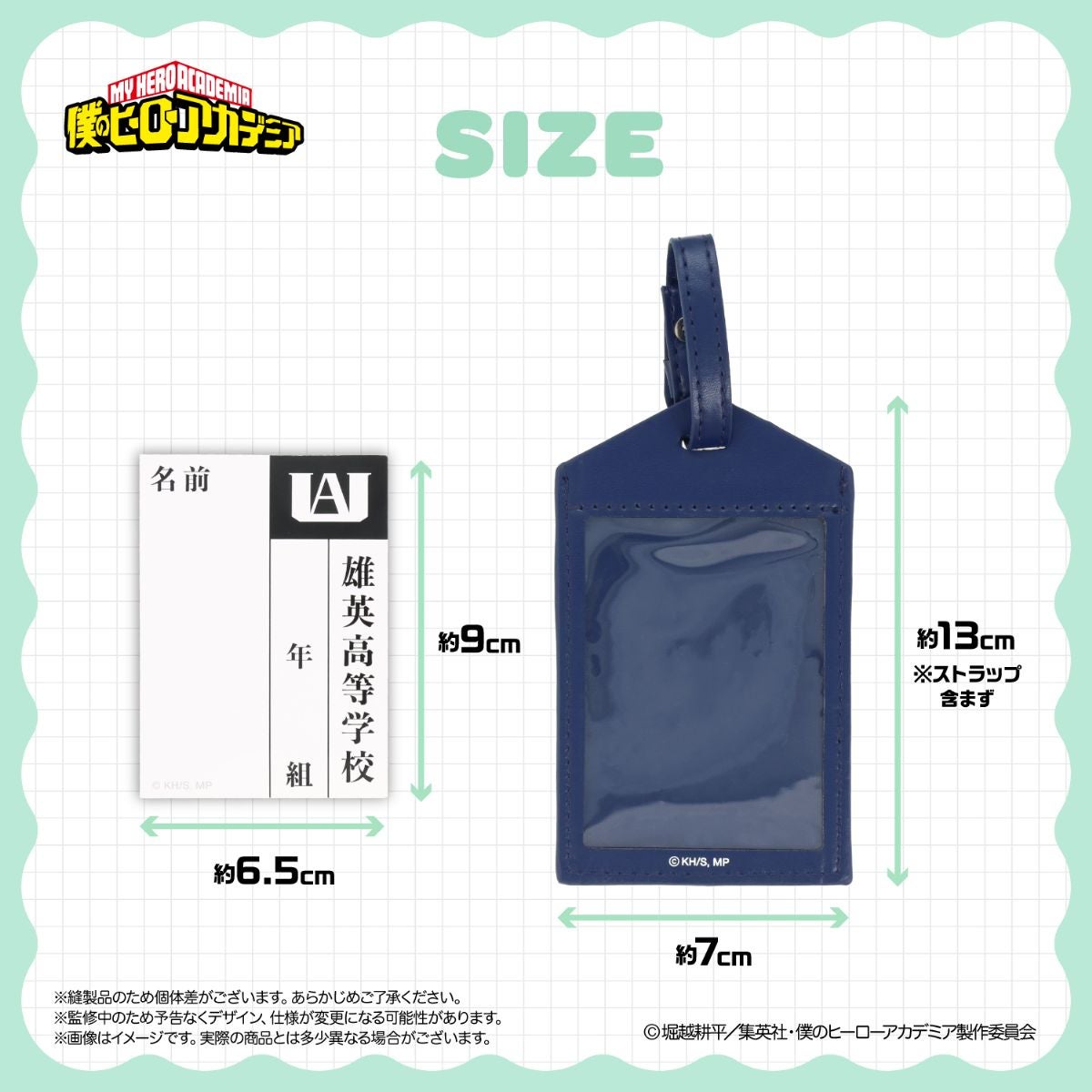 My Hero Academia Together Outing Series - School Bag U.A High School [Pre-Order Dec 2026]