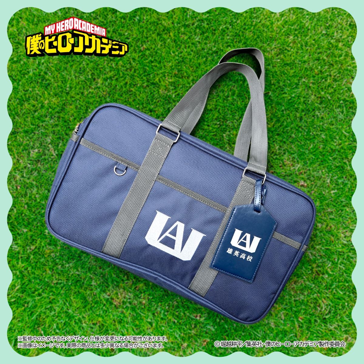 My Hero Academia Together Outing Series - School Bag U.A High School [Pre-Order Dec 2026]