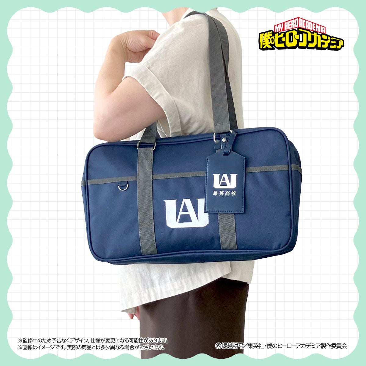 My Hero Academia Together Outing Series - School Bag U.A High School [Pre-Order Dec 2026]