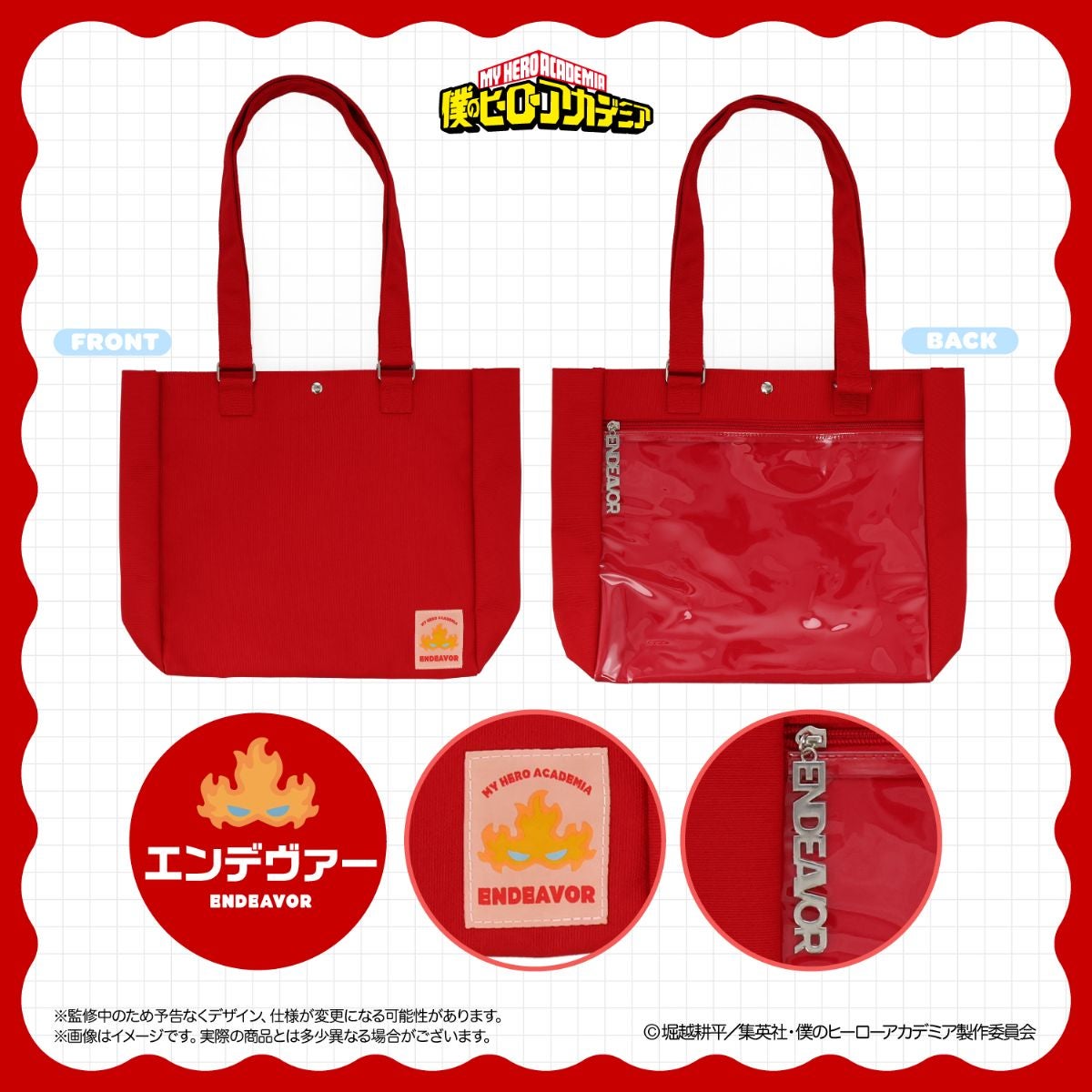 My Hero Academia Together Outing Series - Tote Bag (9 Types) [Pre-Order Dec 2026]