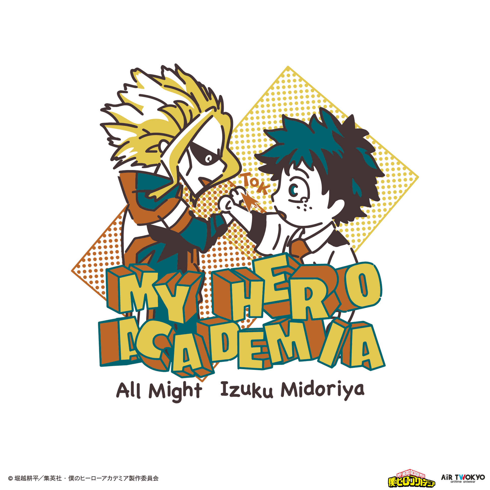 My Hero Academia x Air Twokyo - Season 4 Scene Illustration Sweatshirt 1 Izuku Midoriya & All Might [Pre-Order Sep 2026]