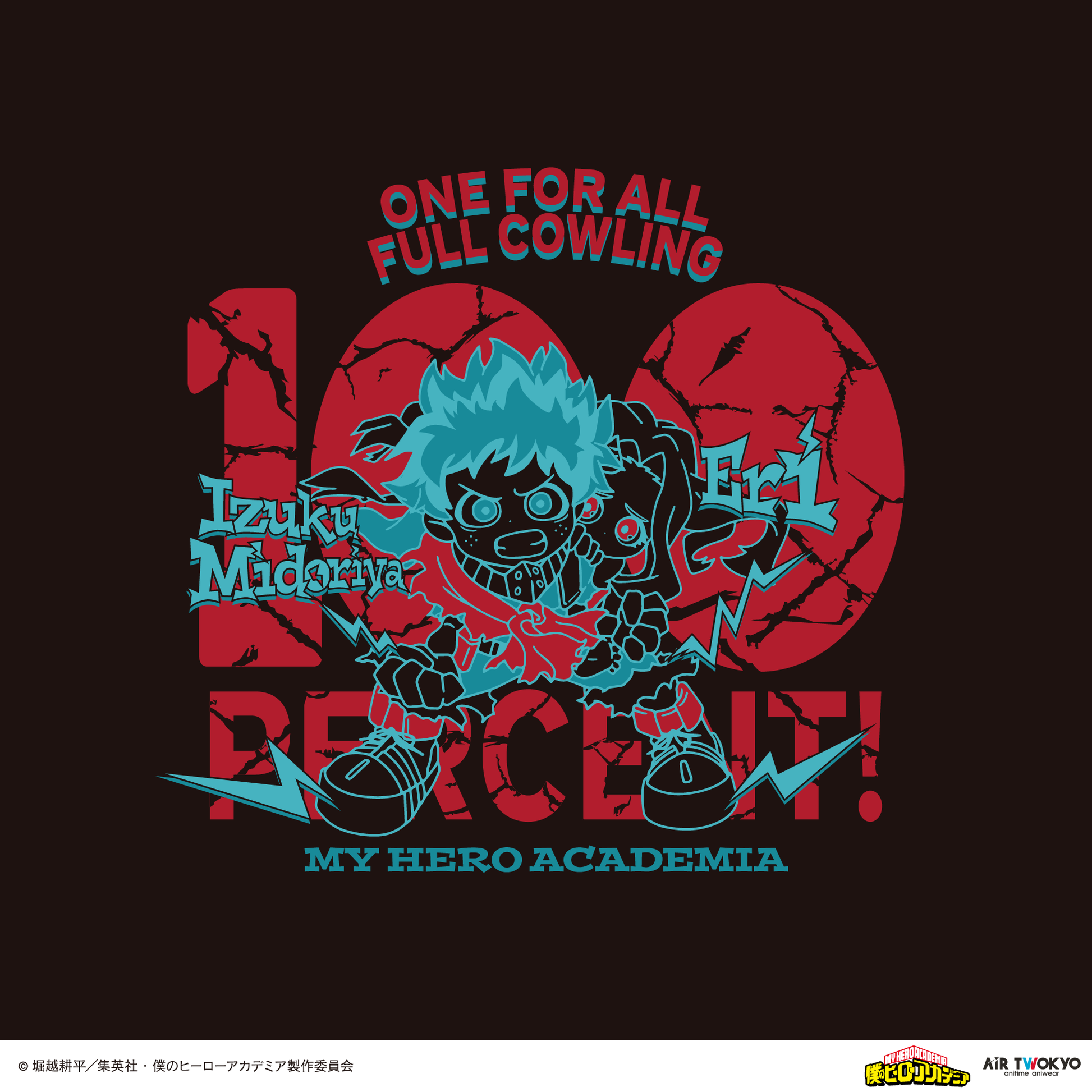 My Hero Academia x Air Twokyo - Season 4 Scene Illustration T-Shirt 3 Izuku & Eri Ver. [Pre-Order Sep 2026]