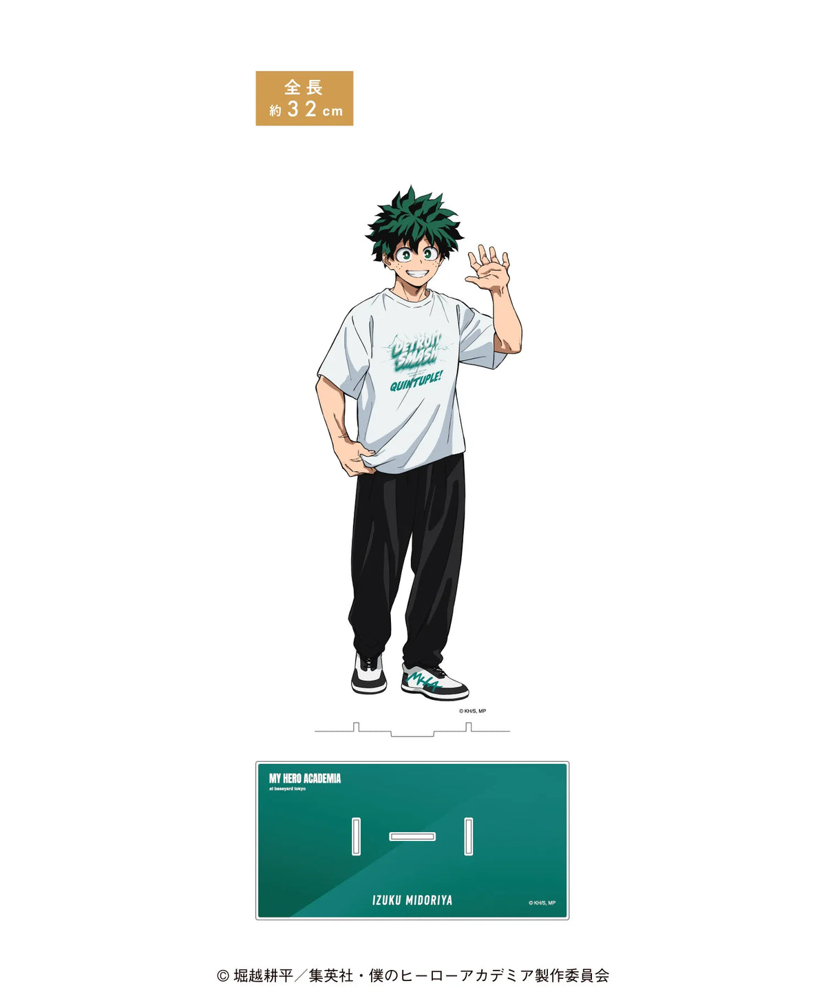 My Hero Academia x Baseyard Tokyo - Acrylic Mega Figure Izuku Midoriya