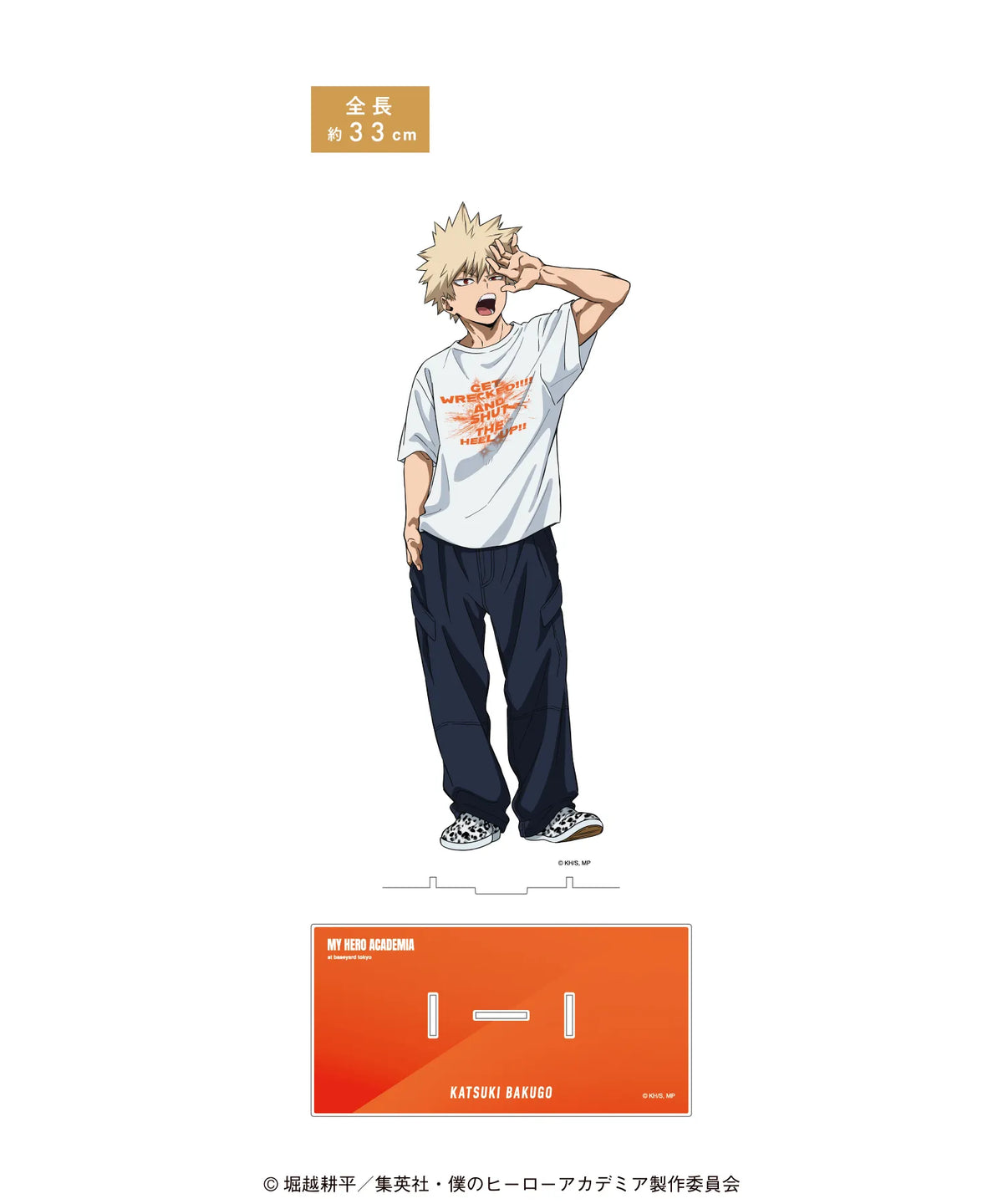 My Hero Academia x Baseyard Tokyo - Acrylic Mega Figure Katsuki Bakugo