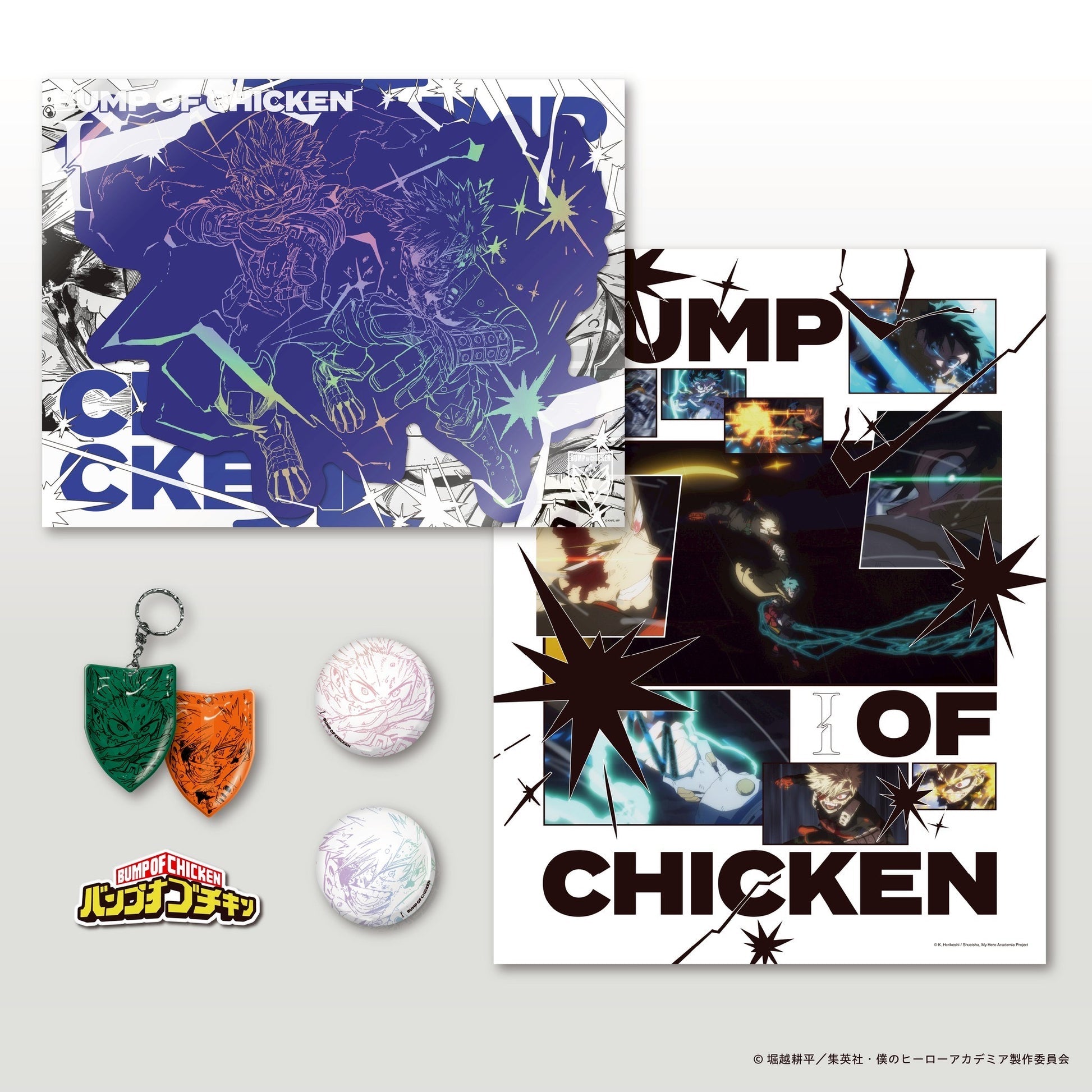 My Hero Academia x Bump of Chicken - I CD Blu-ray & Goods Set [Release Dec 10 2025]