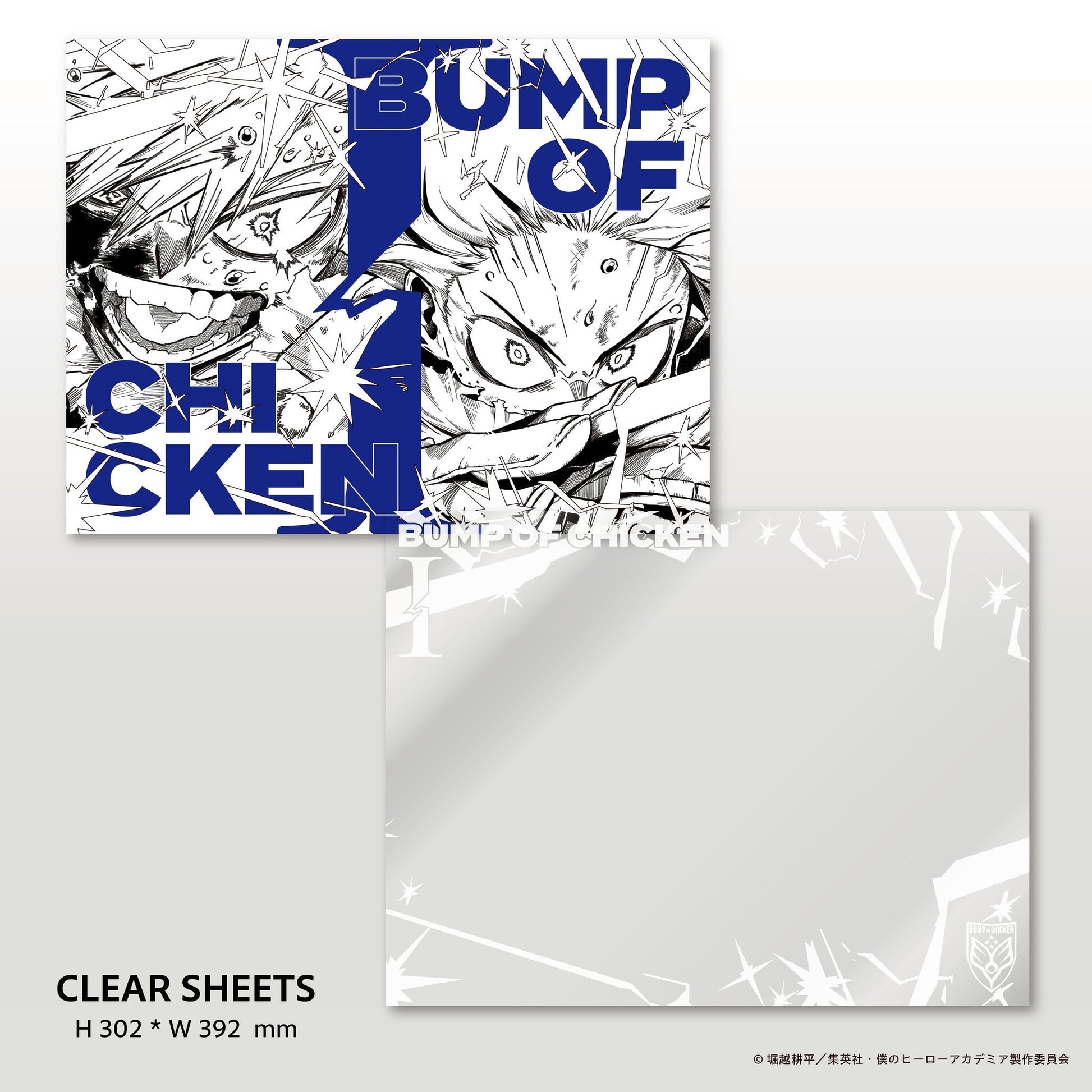 My Hero Academia x Bump of Chicken - I CD Blu-ray & Goods Set [Release Dec 10 2025]