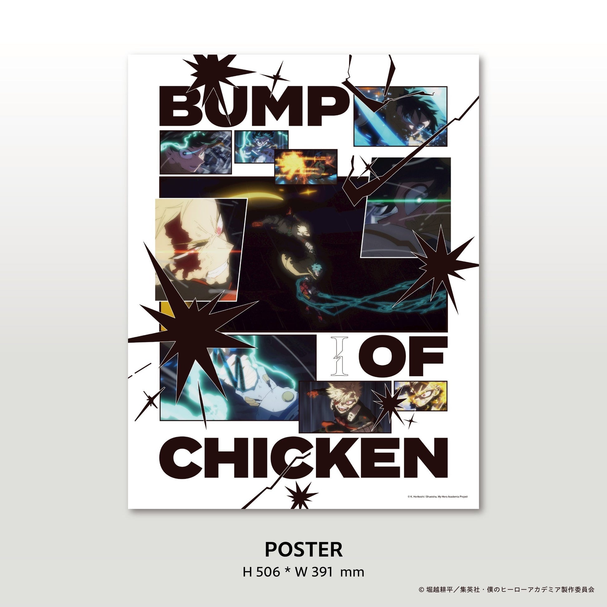 My Hero Academia x Bump of Chicken - I CD Blu-ray & Goods Set [Release Dec 10 2025]