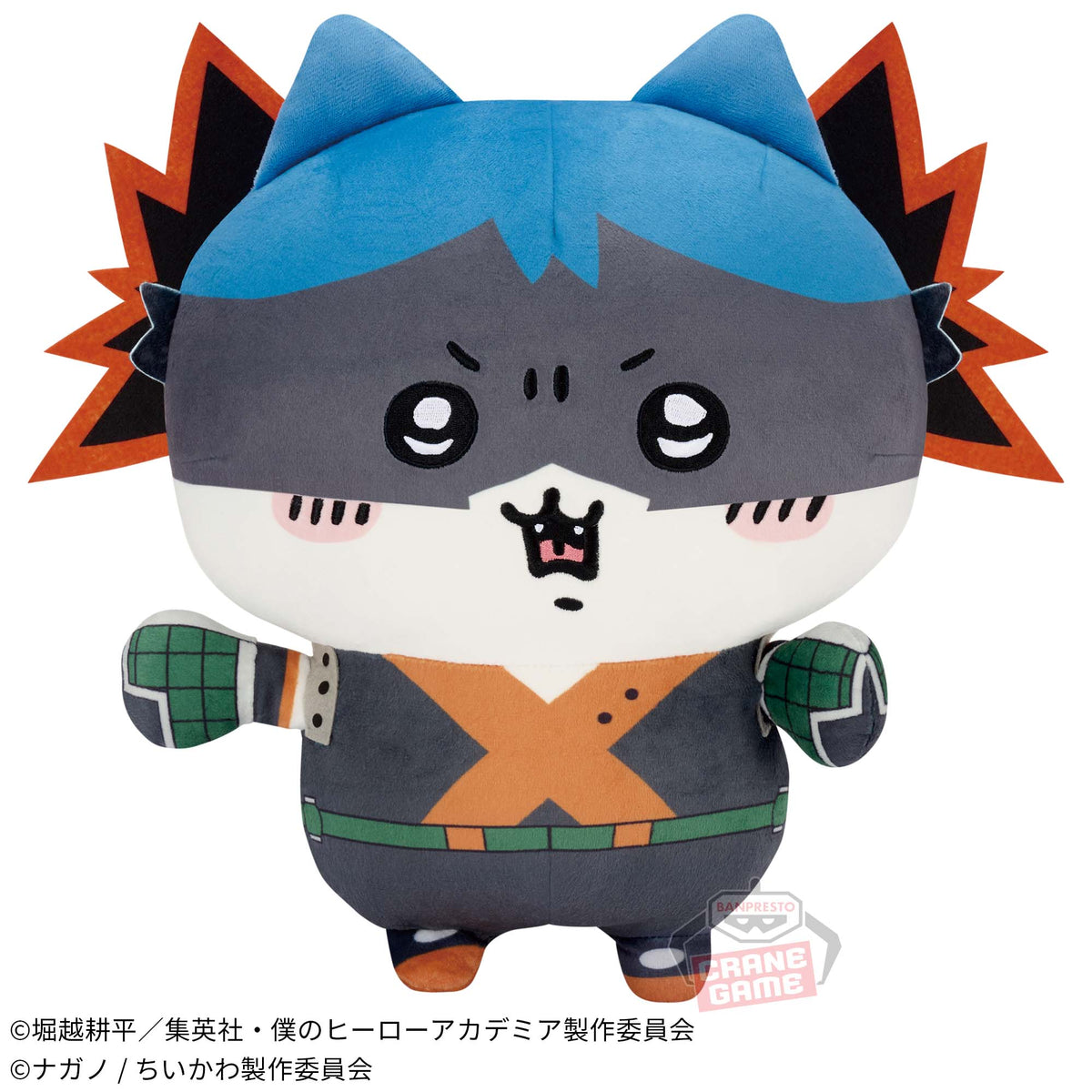My Hero Academia x Chiikawa Super Fluffy Plushie - Katsuki Bakugo