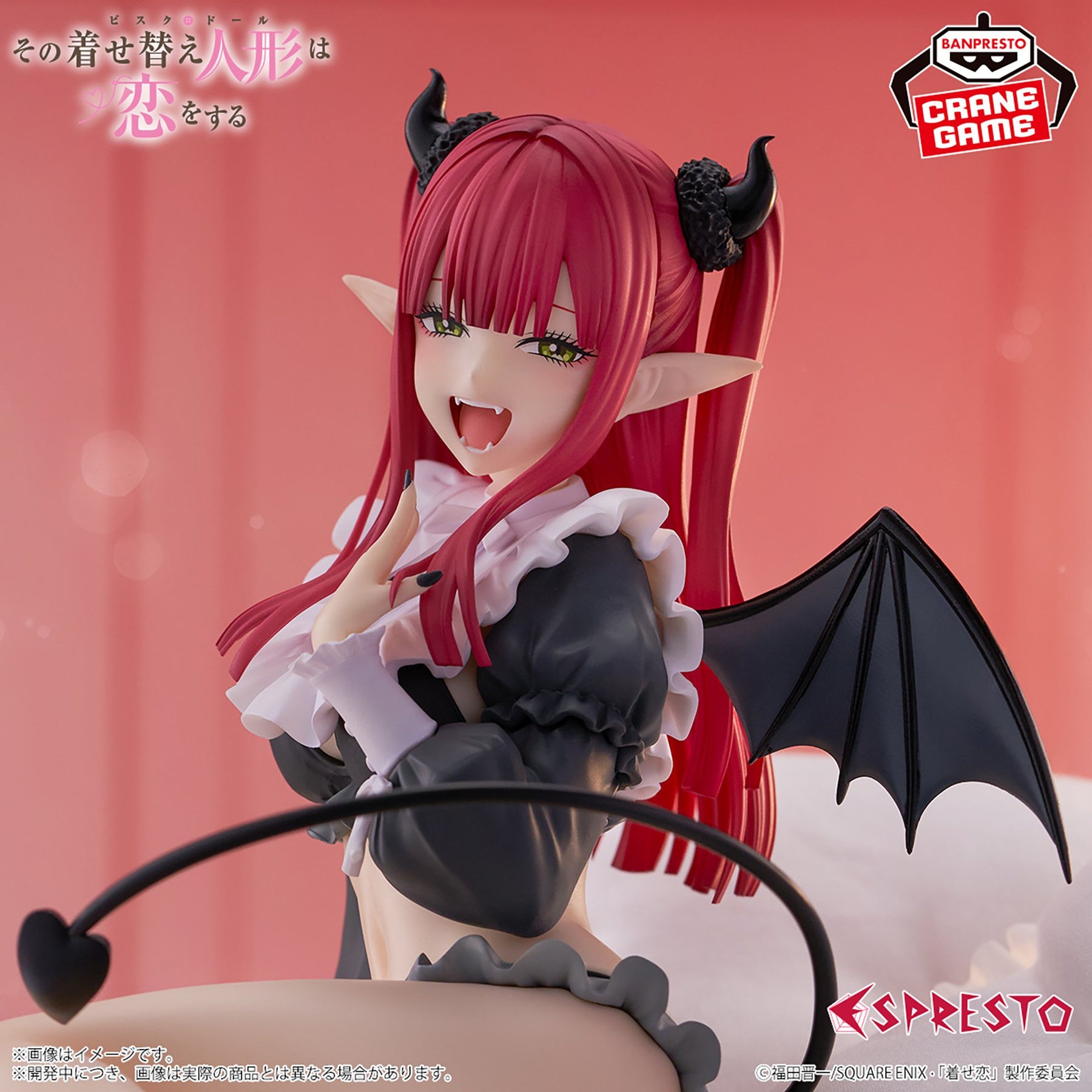 My Dress-Up Darling Espresto Figure Detailed Elegance