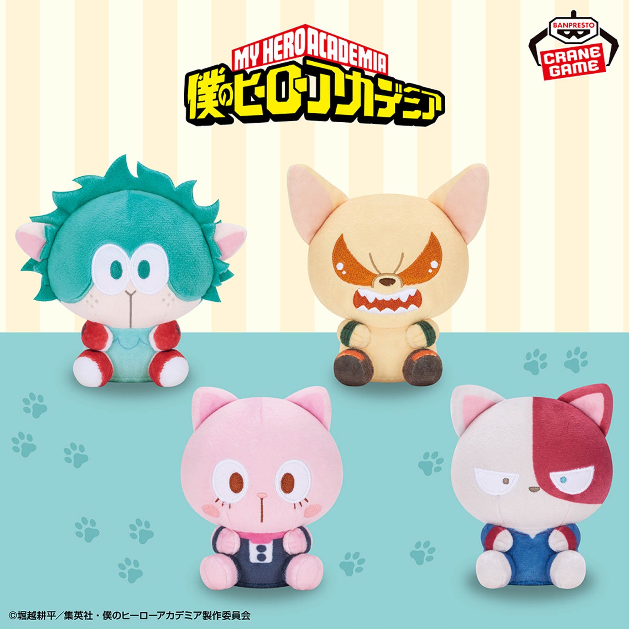 My Hero Academia - Animal Plush Toys (4 types) [Pre-Order Sep 2025]
