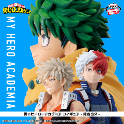 My Hero Academia - Izuku Midoriya
