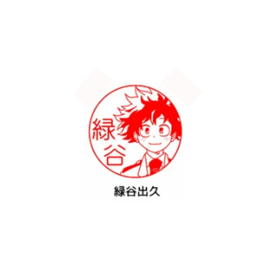 My Hero Academia - Stamp Collection Black Buffalo Horn Type (5 Types)