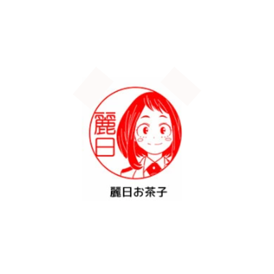 My Hero Academia - Stamp Collection Black Buffalo Horn Type (5 Types)