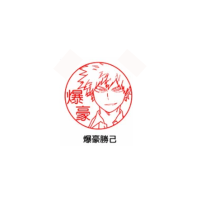 My Hero Academia - Stamp Collection Black Buffalo Horn Type (5 Types)