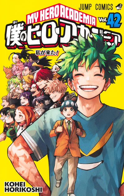 My Hero Academia 42 Final Volume Release Celebration + 3 Bonus Post Card Special Set 3 Types