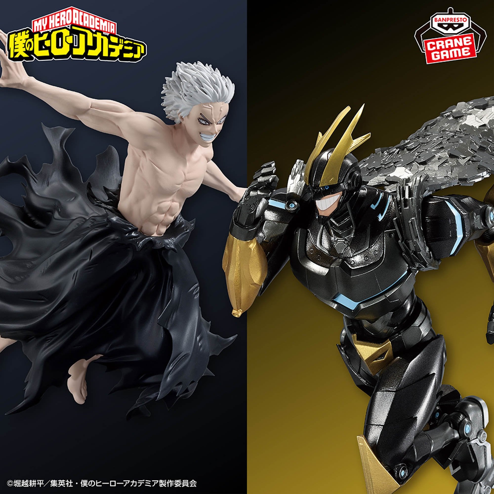 My Hero Academia Figure - Armored All Might GiGO Limited