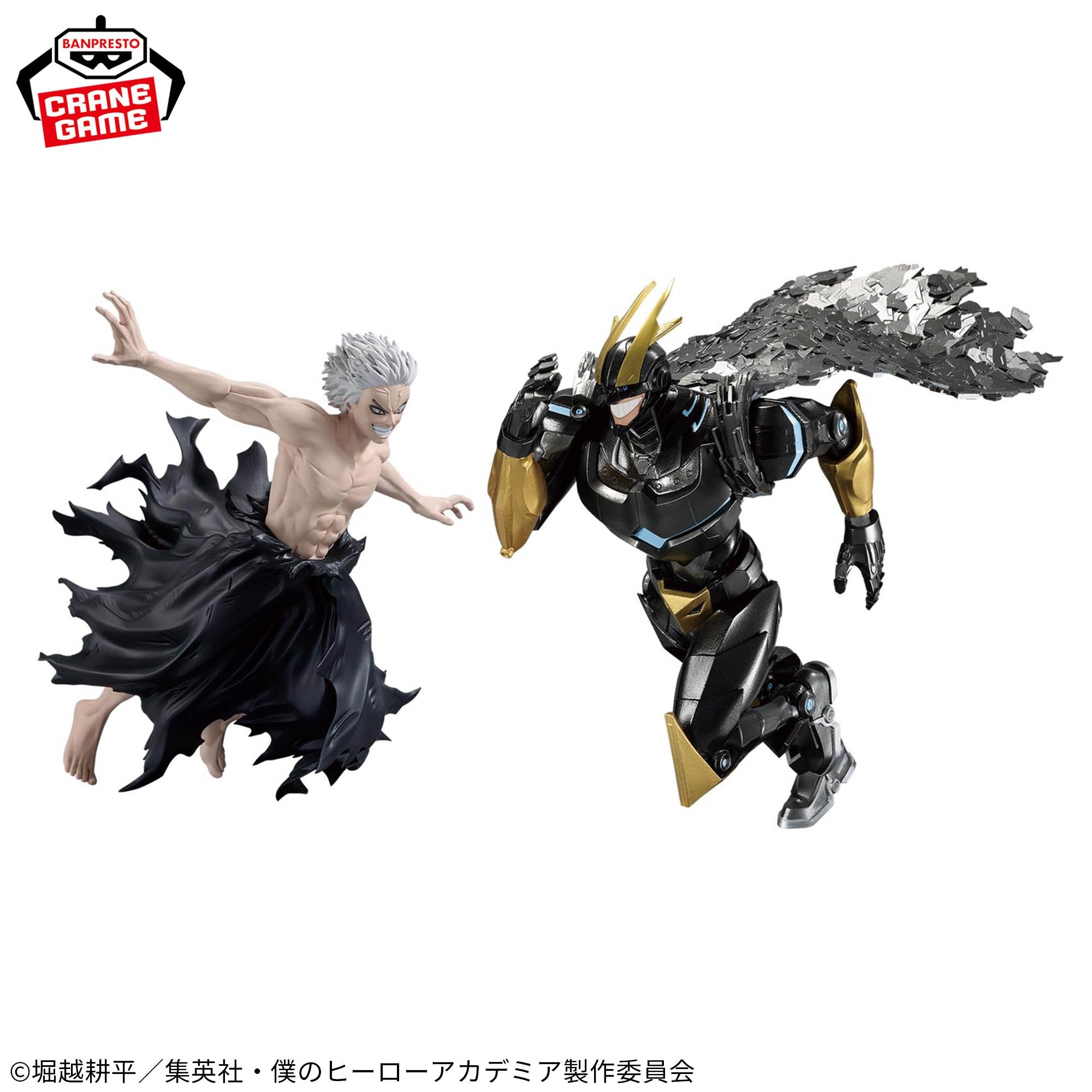 My Hero Academia Figure - Armored All Might GiGO Limited