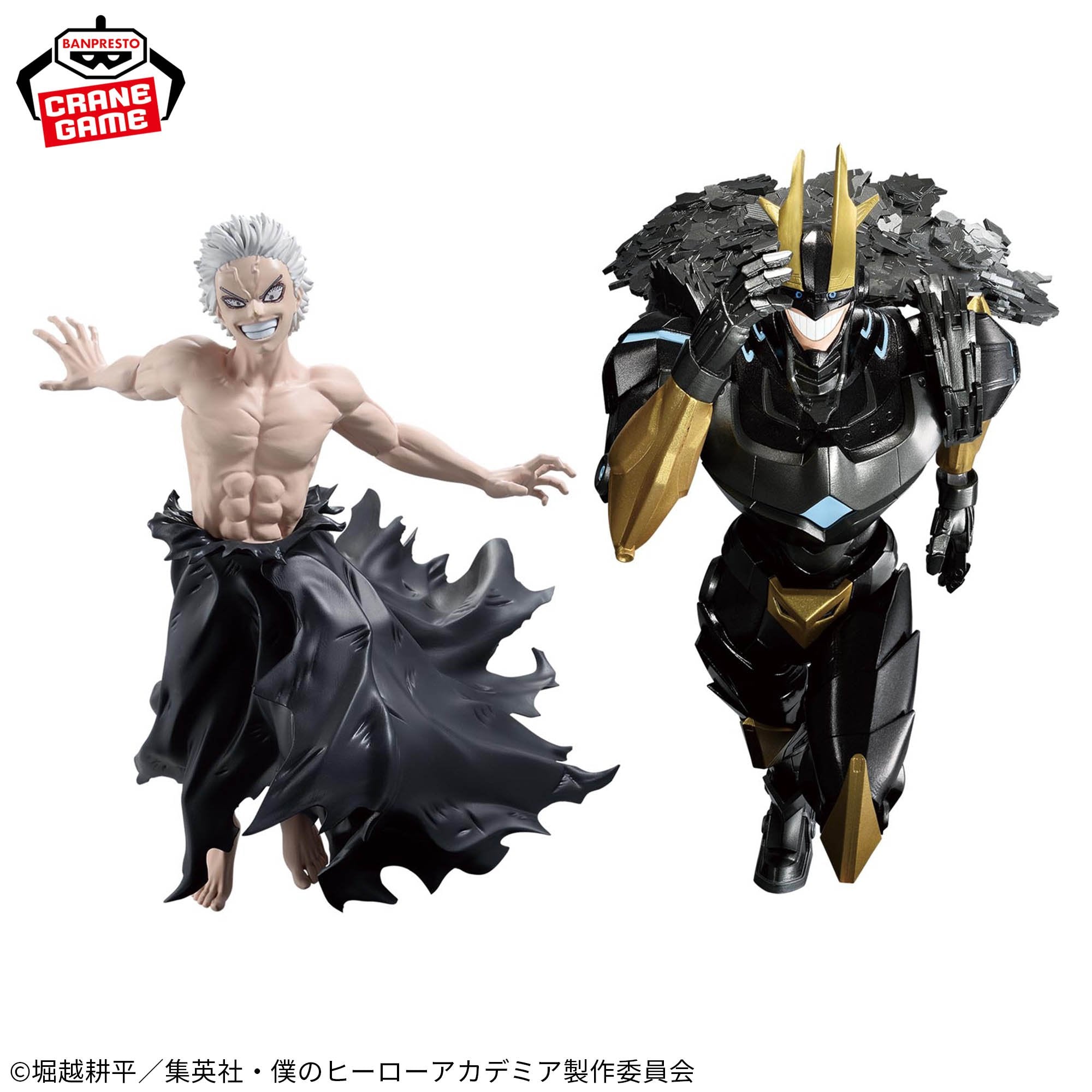 My Hero Academia Figure - Armored All Might GiGO Limited