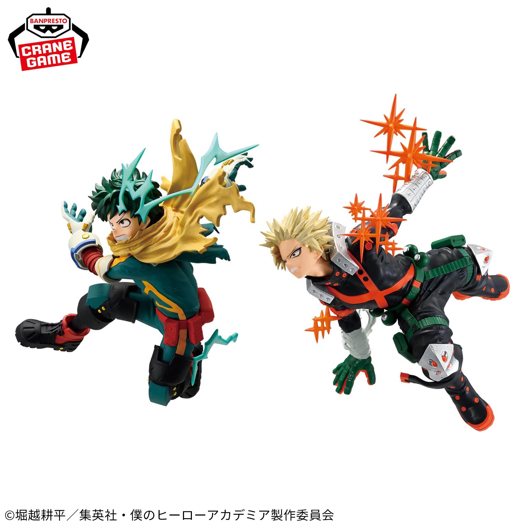 My Hero Academia Figure - Katsuki Bakugo GiGO Limited Ver. 3