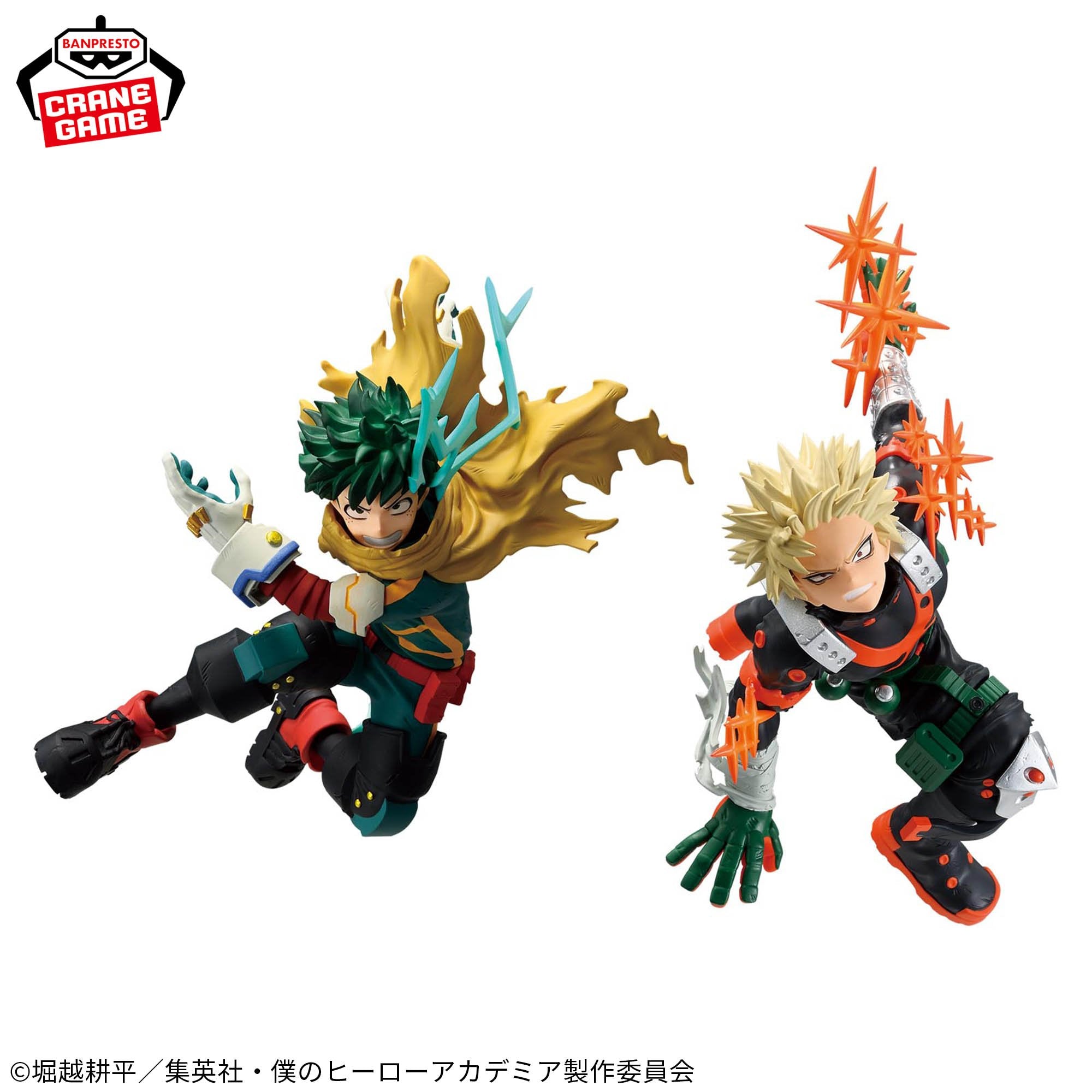 My Hero Academia Figure - Katsuki Bakugo GiGO Limited Ver. 3