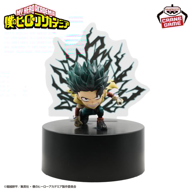 My Hero Academia Figure Light - Izuku Midoriya