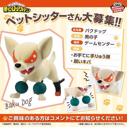 My Hero Academia Fluffy Puffy - Katsuki Bakugo Bakudog