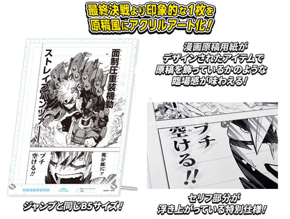 My Hero Academia Genga Manuscript Acrylic Art Panel - Scene 02