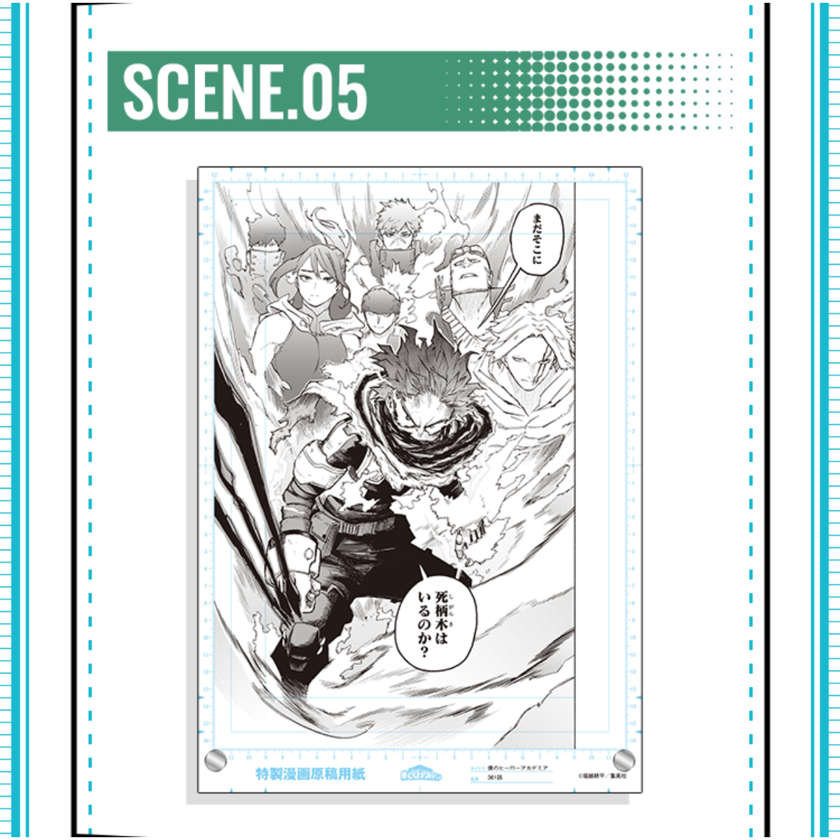 My Hero Academia Genga Manuscript Acrylic Art Panel - Scene 05
