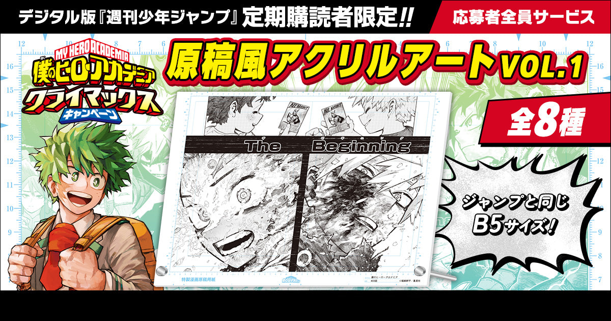 My Hero Academia Genga Manuscript Acrylic Art Panel - Scene 02