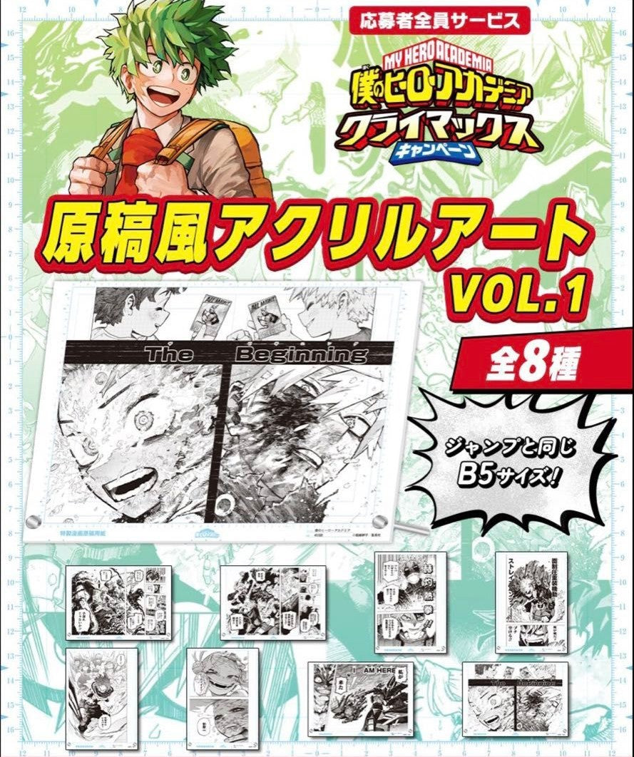 My Hero Academia Genga Manuscript Acrylic Art Panel - Scene 02