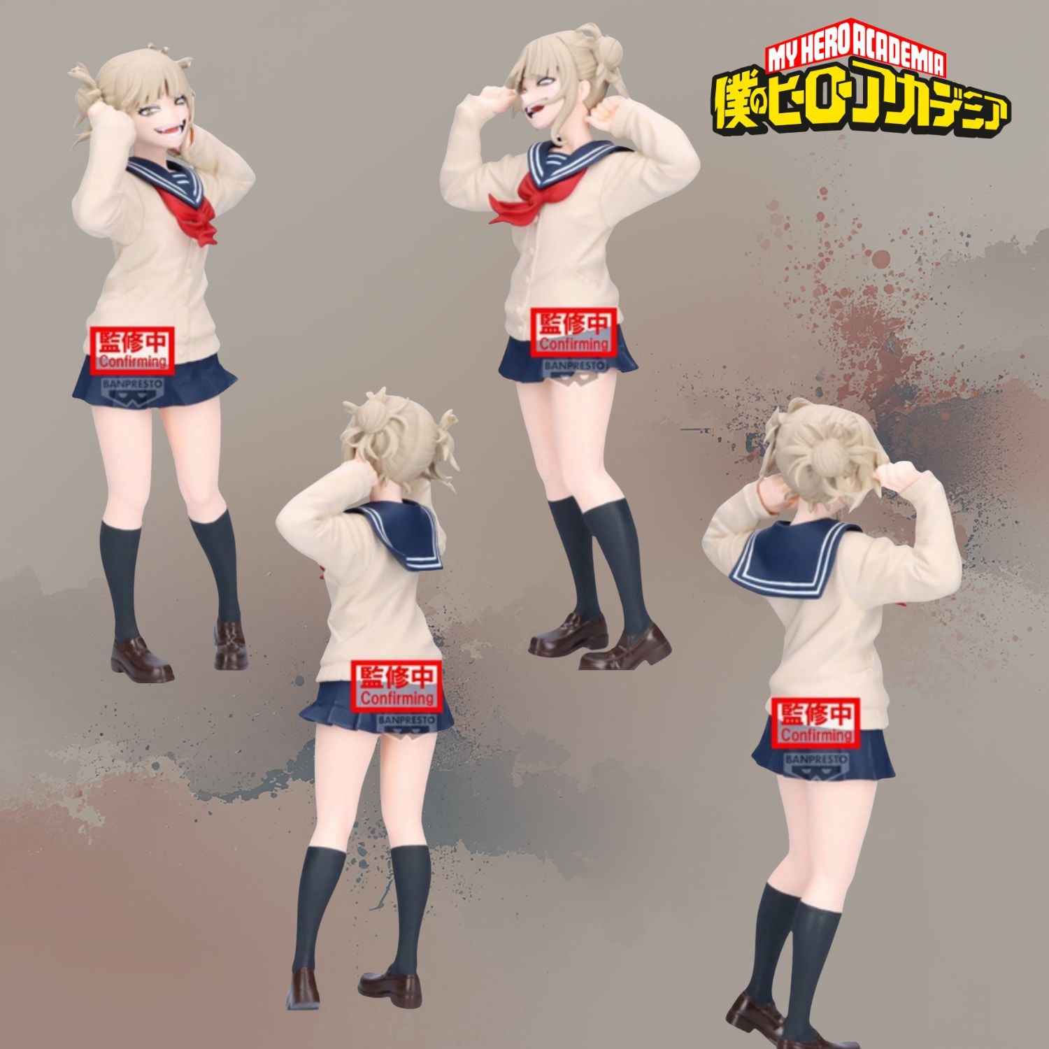 My Hero Academia Glitter＆ Glamours - Himiko Toga III [Pre-Order Jun 2026]
