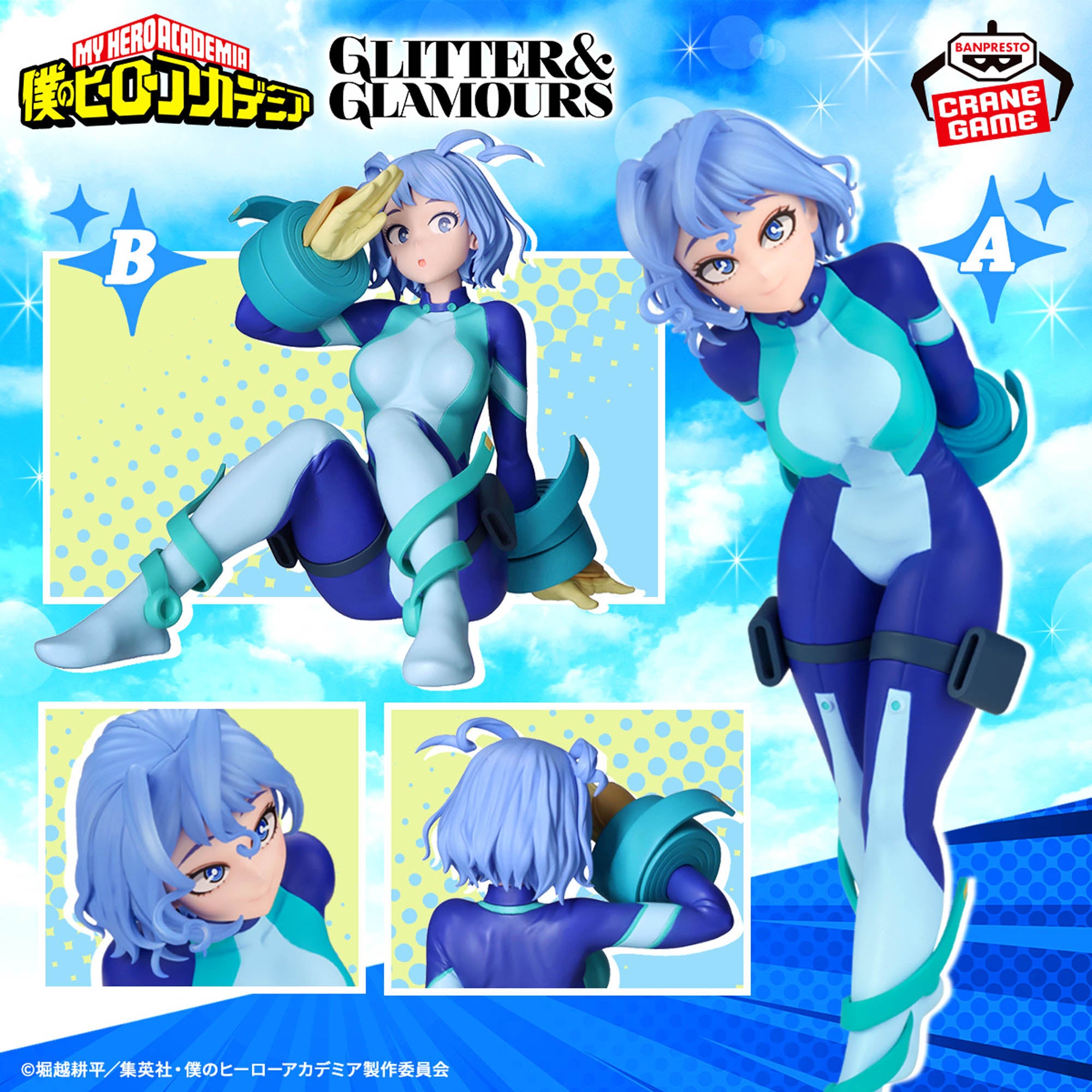 My Hero Academia Glitter & Glamours - Nejire Hado II A – JumpIchiban