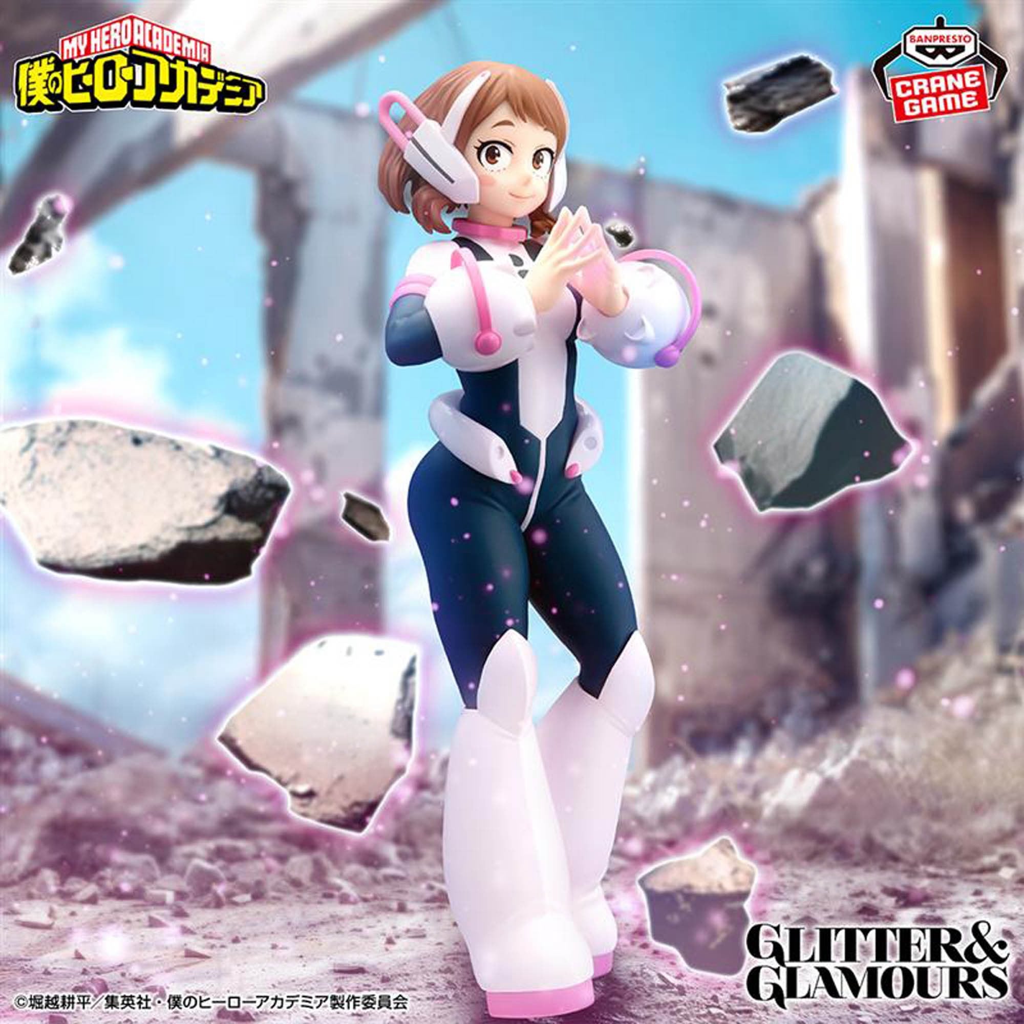 My Hero Academia Glitter & Glamours - Uravity (Ochaco Uraraka) II [Pre-Order May 2026]