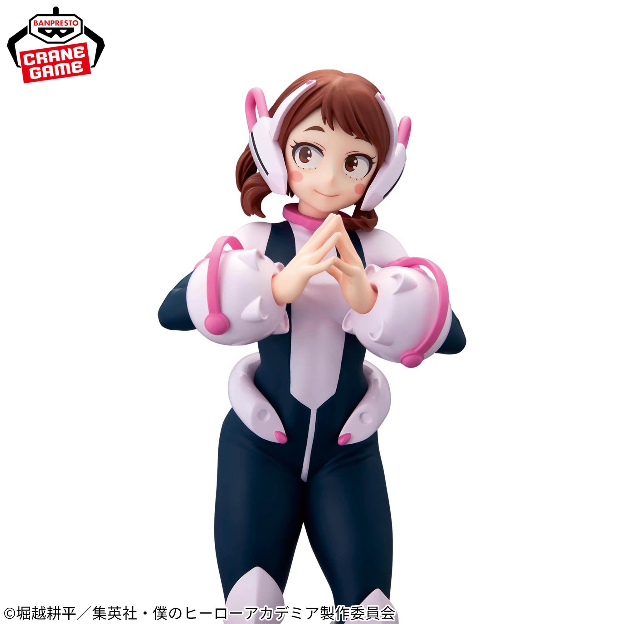 My Hero Academia Glitter & Glamours - Uravity (Ochaco Uraraka) II [Pre-Order May 2026]